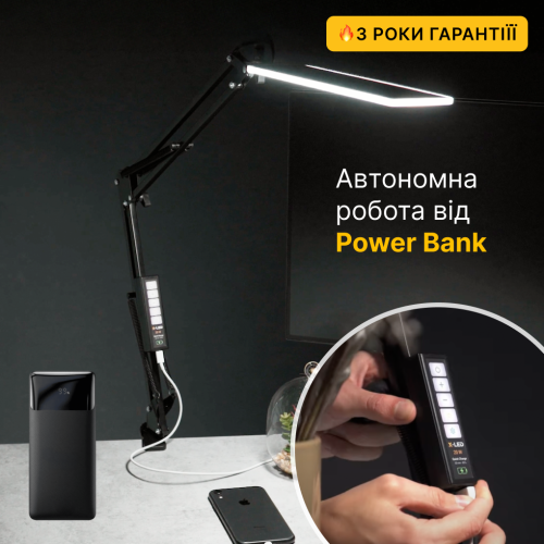 Настільна світлодіодна LED лампа із сенсорним керуванням X-LED 10 Вт чорна з функцією роботи від Power Bank