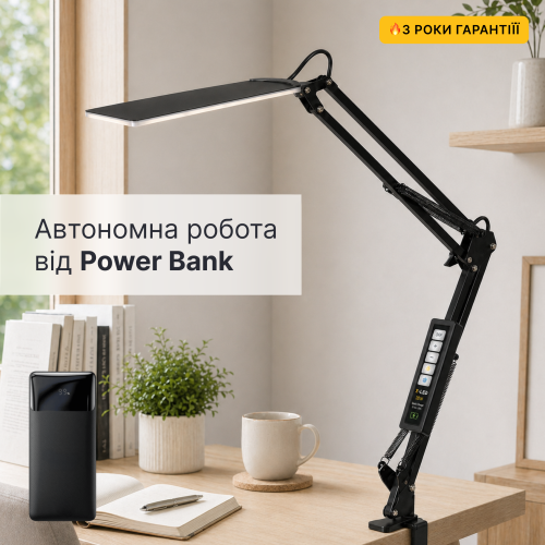 Настільна світлодіодна LED лампа з функцією роботи від Power Bank X-LED 20 Вт чорна